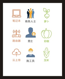 LOGO标识