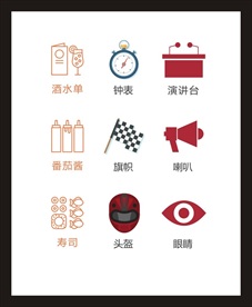 LOGO标识