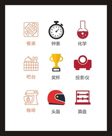LOGO标识