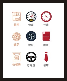 LOGO标识