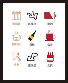 LOGO标识