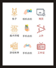 LOGO标识