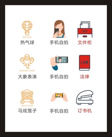 LOGO标识