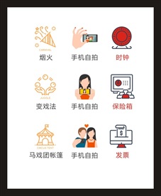 LOGO标识