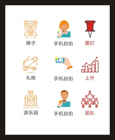 LOGO标识