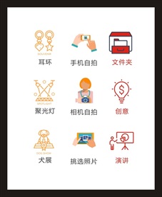 LOGO标识