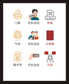 LOGO标识
