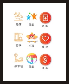 LOGO标识