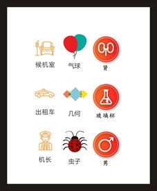 LOGO标识