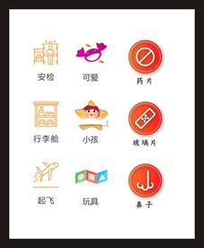 LOGO标识