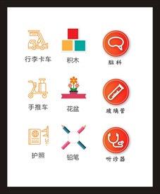 LOGO标识