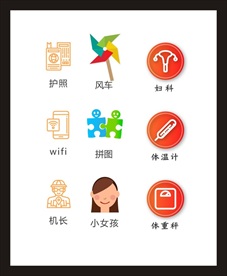 LOGO标识