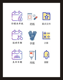 LOGO标识