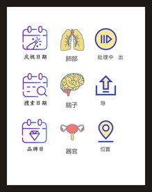 LOGO标识
