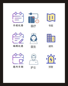 LOGO标识