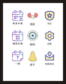 LOGO标识