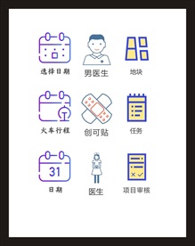 LOGO标识