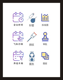 LOGO标识