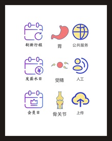 LOGO标识