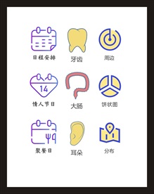 LOGO标识