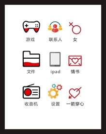 LOGO标识