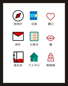 LOGO标识