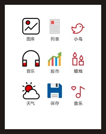 LOGO标识