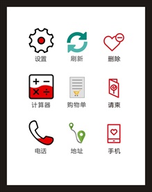 LOGO标识