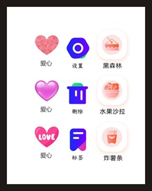 LOGO标识