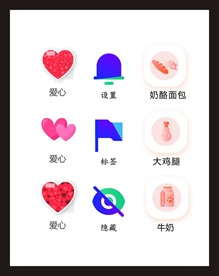 LOGO标识