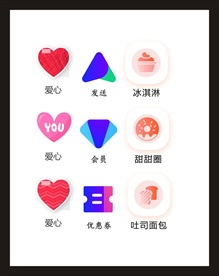 LOGO标识