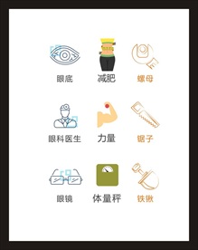 LOGO标识