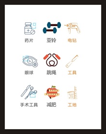 LOGO标识