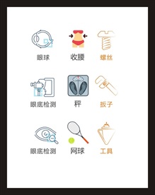LOGO标识
