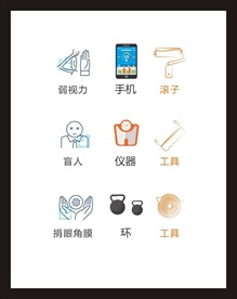 LOGO标识