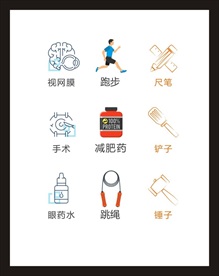 LOGO标识