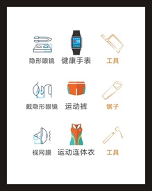 LOGO标识
