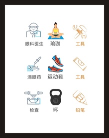LOGO标识