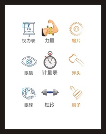 LOGO标识