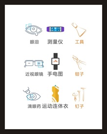 LOGO标识