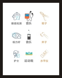 LOGO标识
