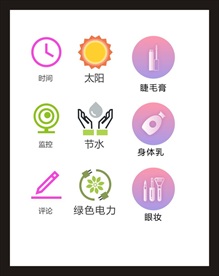 LOGO标识