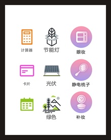 LOGO标识