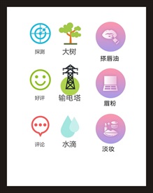 LOGO标识