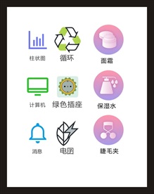 LOGO标识