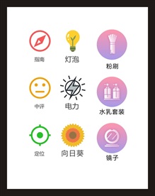 LOGO标识