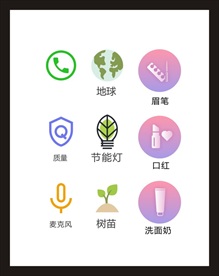 LOGO标识