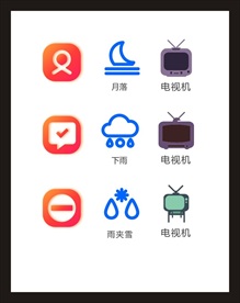 LOGO标识