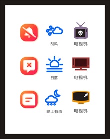 LOGO标识