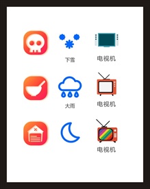 LOGO标识
